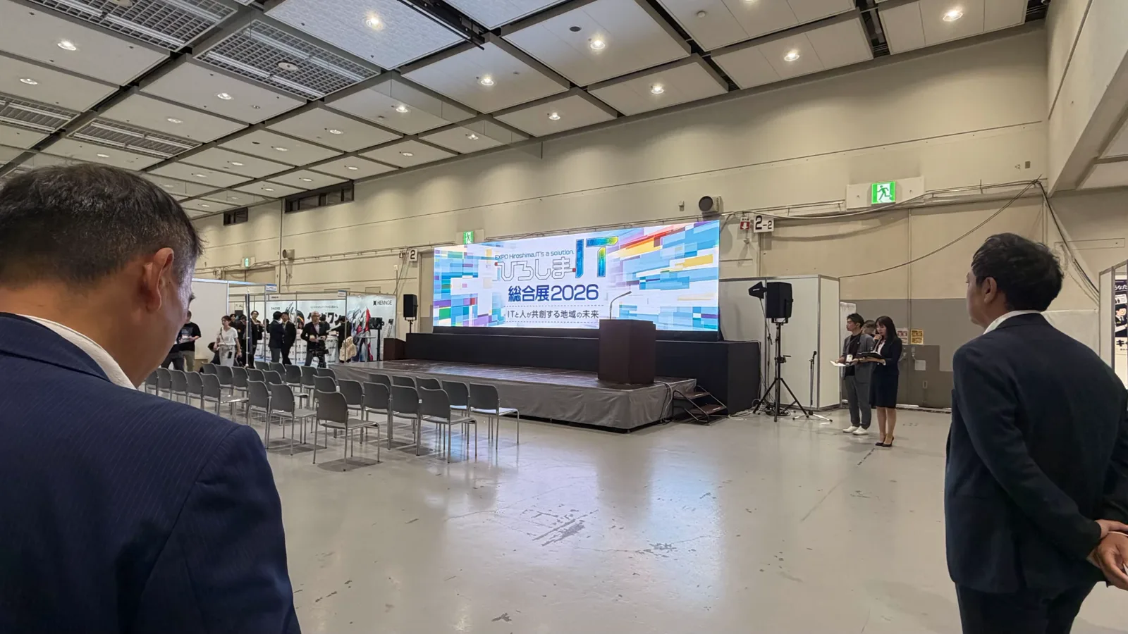 ひろしまIT総合展2026のメインステージ