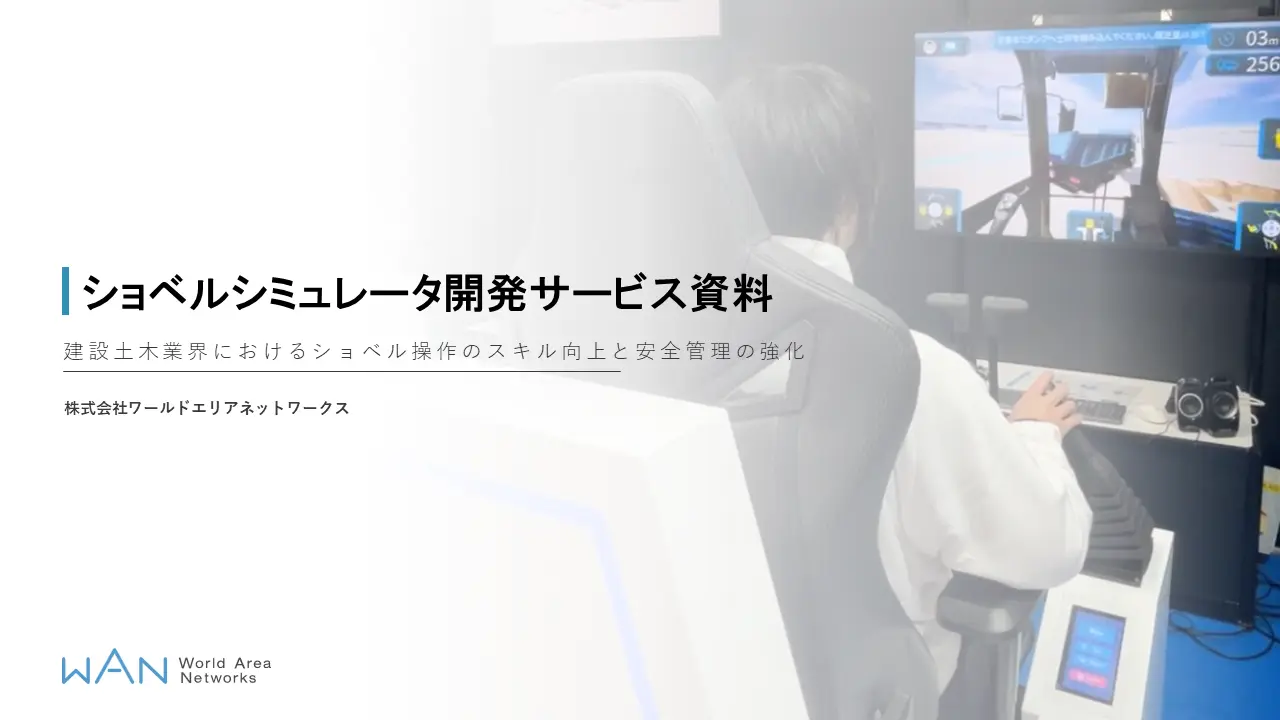 The cover of the Excavator Simulator Development Service document: a photo of a person sitting in a dedicated cockpit unit and operating levers while watching a monitor, overlaid with the document title