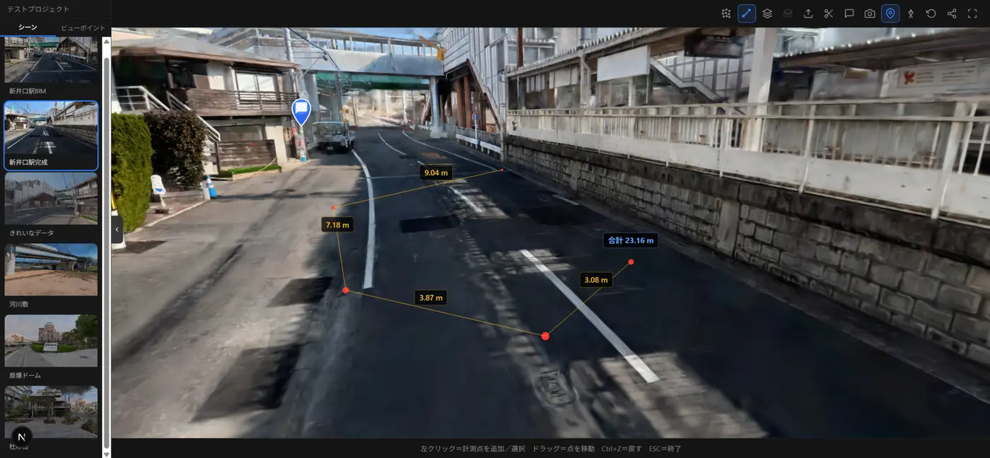 Machicaで3DGSの道路の上を計測している画面。区間ごとの距離と合計が表示されている